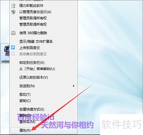 会声会影x6不在软件中的视频文件如何查找? 会声会影x6不在软件中的视频文件如何查找?