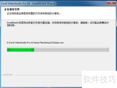 会声会影x6的安装 会声会影x6的安装