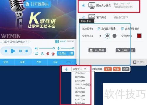 免费好用的录屏软件 免费好用的录屏软件