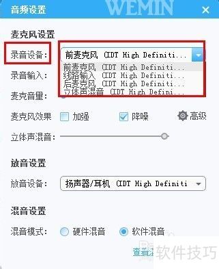 免费好用的录屏软件 免费好用的录屏软件