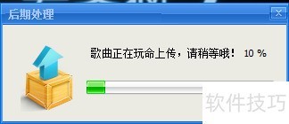 麦克疯如何录音并发给好友? 麦克疯如何录音并发给好友?