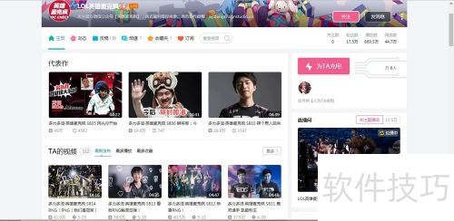 LOL英雄麦克疯哪里看 LOL英雄麦克疯哪里看