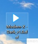 Potplayer使用第三方皮肤 Potplayer使用第三方皮肤