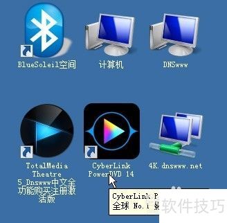 3D播放器CyberLink 3D播放器CyberLink