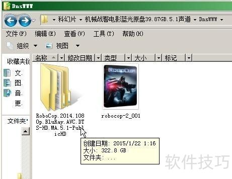 3D播放器CyberLink 3D播放器CyberLink