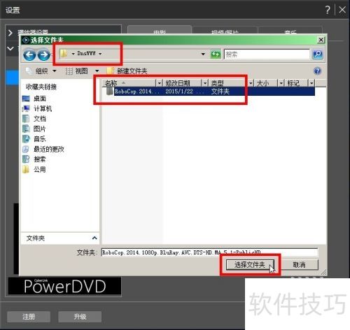 3D播放器CyberLink 3D播放器CyberLink