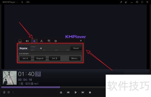 kmplayer音频怎么加速 kmplayer音频怎么加速