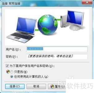 快播打不开的解决方法 快播打不开的解决方法
