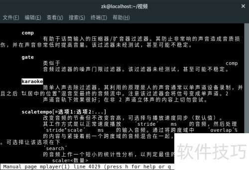 利用Mplayer消除人声 利用Mplayer消除人声