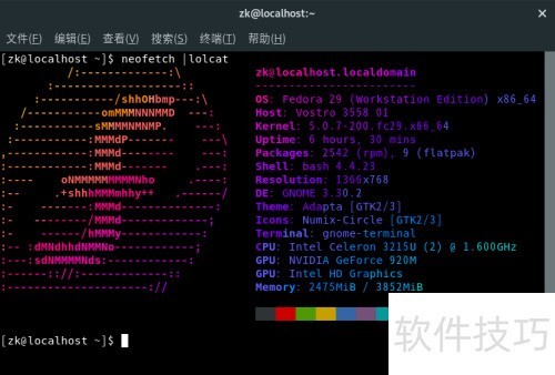 利用Mplayer消除人声 利用Mplayer消除人声