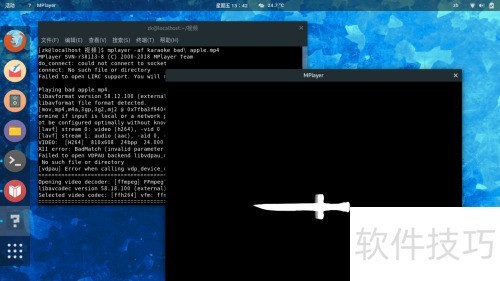利用Mplayer消除人声 利用Mplayer消除人声