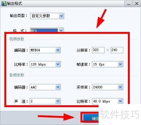 如何使用暴风影音播放器进行视频转码? 如何使用暴风影音播放器进行视频转码?