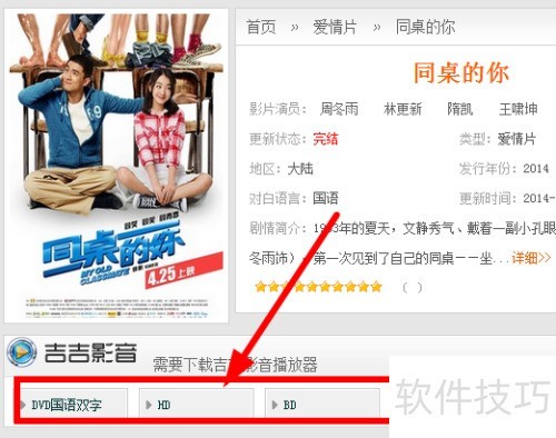 吉吉影音播放器好吗? 吉吉影音播放器好吗?