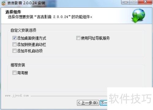 吉吉影音播放器好吗? 吉吉影音播放器好吗?