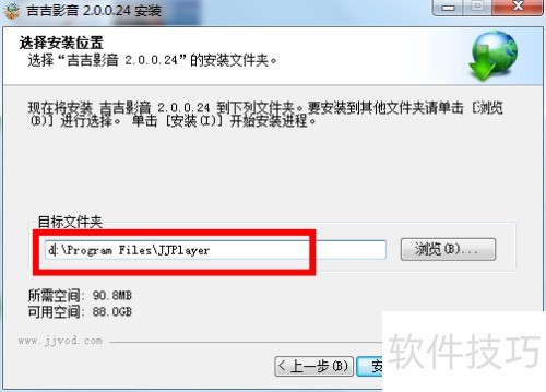 吉吉影音播放器好吗? 吉吉影音播放器好吗?