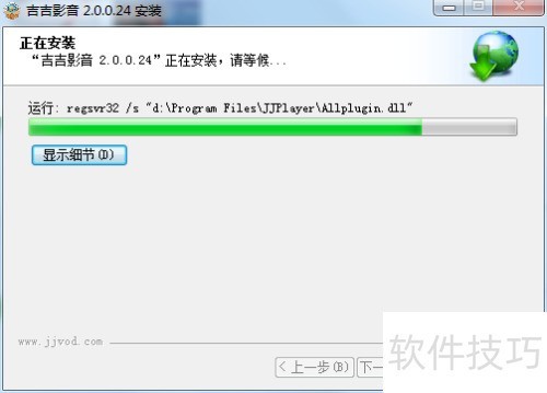 吉吉影音播放器好吗? 吉吉影音播放器好吗?