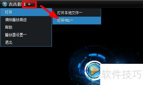 吉吉影音播放器好吗? 吉吉影音播放器好吗?
