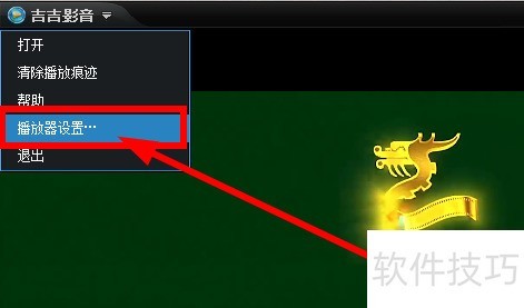 吉吉影音播放器好吗? 吉吉影音播放器好吗?