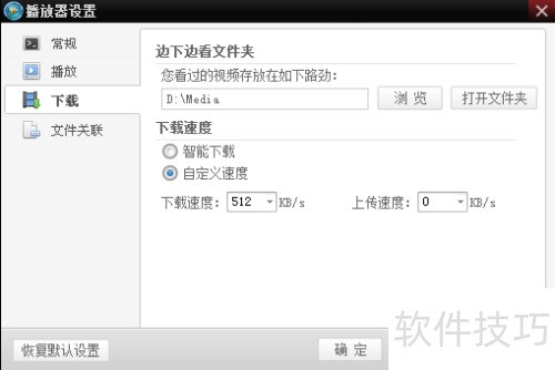 吉吉影音播放器好吗? 吉吉影音播放器好吗?