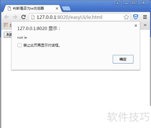 js如何判断ie浏览器 js如何判断ie浏览器