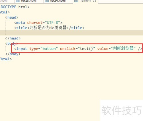 js如何判断ie浏览器 js如何判断ie浏览器