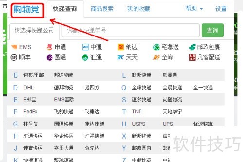 网上购物如何货比三家? 网上购物如何货比三家?