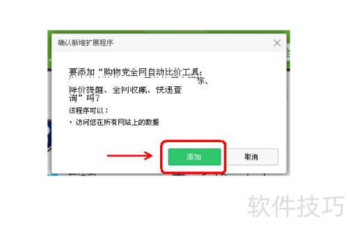 网上购物如何货比三家? 网上购物如何货比三家?