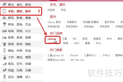 网上购物如何货比三家? 网上购物如何货比三家?