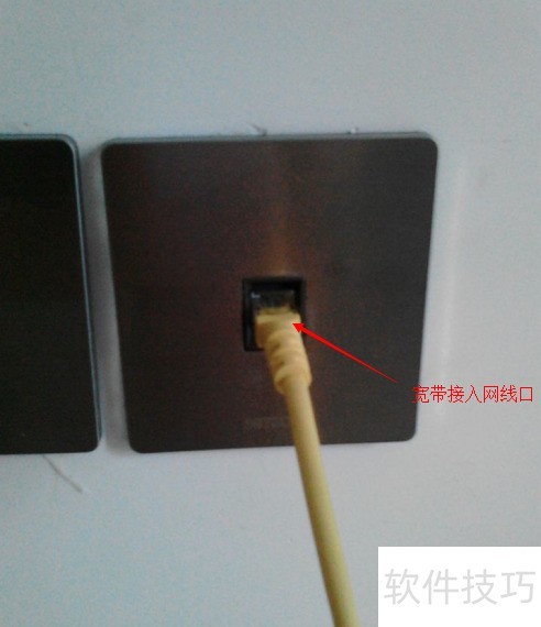 教你用电力猫PPPOE拨号无线上网的设置方法 教你用电力猫PPPOE拨号无线上网的设置方法
