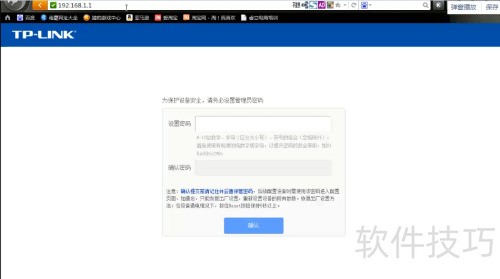 教你用电力猫PPPOE拨号无线上网的设置方法 教你用电力猫PPPOE拨号无线上网的设置方法