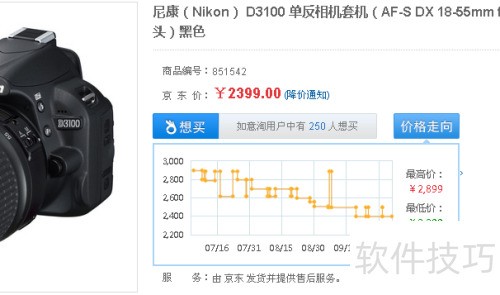 使用火狐浏览器如意淘成为网购达人 使用火狐浏览器如意淘成为网购达人