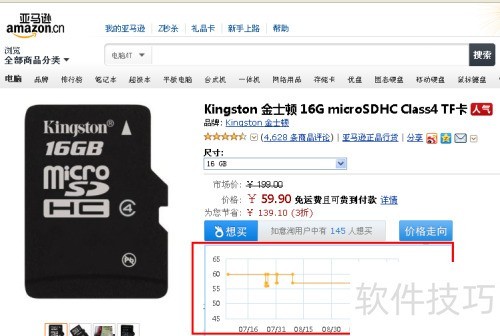使用火狐浏览器如意淘成为网购达人 使用火狐浏览器如意淘成为网购达人