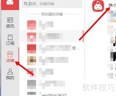 亲淘怎么用 亲淘怎么用