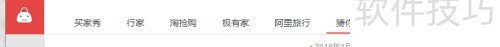 亲淘怎么用 亲淘怎么用