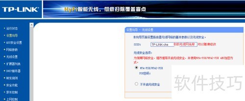 教你用电力猫PPPOE拨号无线上网的设置方法 教你用电力猫PPPOE拨号无线上网的设置方法
