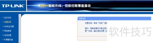 教你用电力猫PPPOE拨号无线上网的设置方法 教你用电力猫PPPOE拨号无线上网的设置方法