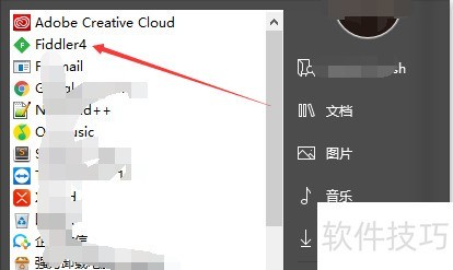 Fiddler怎么自动流式音频视频 Fiddler怎么自动流式音频视频
