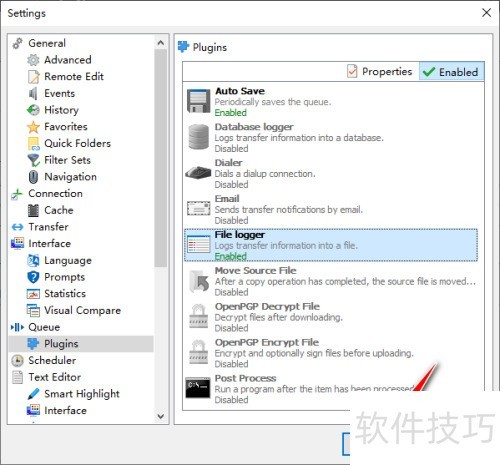 如何在SmartFTP客户端启用File日志记录器 如何在SmartFTP客户端启用File日志记录器