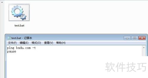 网维大师8.x 网维大师8.x
