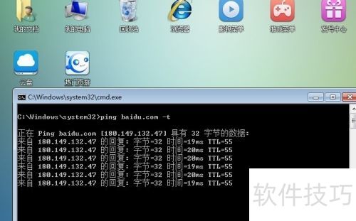 网维大师8.x 网维大师8.x