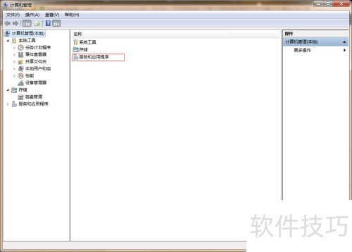 无线网络被P2P聚生网管等网管软件攻击解决方案 无线网络被P2P聚生网管等网管软件攻击解决方案