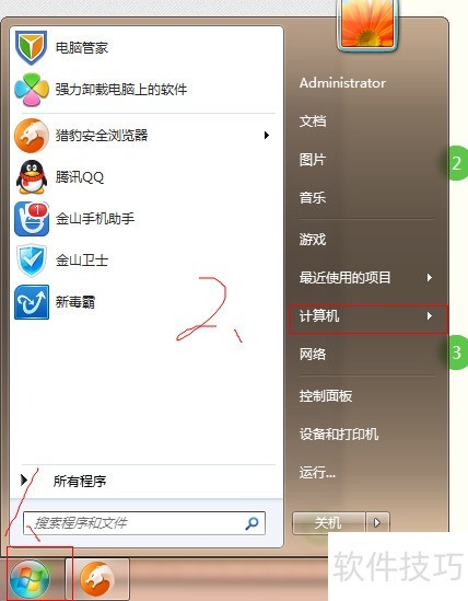 无线网络被P2P聚生网管等网管软件攻击解决方案 无线网络被P2P聚生网管等网管软件攻击解决方案
