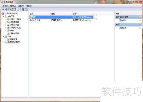 无线网络被P2P聚生网管等网管软件攻击解决方案 无线网络被P2P聚生网管等网管软件攻击解决方案