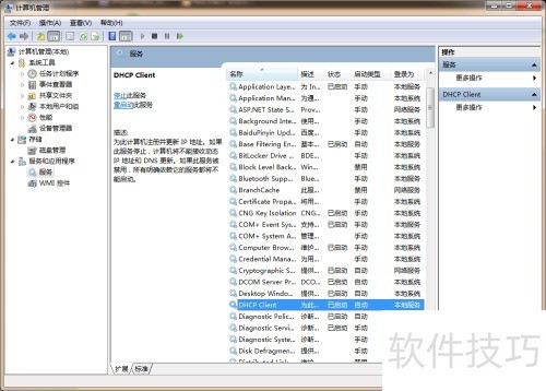 无线网络被P2P聚生网管等网管软件攻击解决方案 无线网络被P2P聚生网管等网管软件攻击解决方案