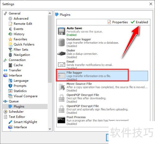 如何在SmartFTP客户端启用File日志记录器 如何在SmartFTP客户端启用File日志记录器