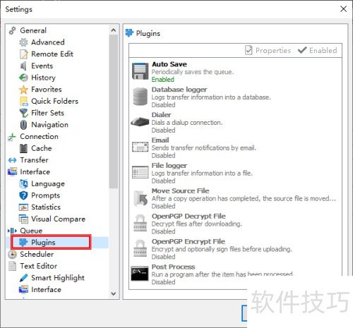 如何在SmartFTP客户端启用File日志记录器 如何在SmartFTP客户端启用File日志记录器