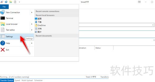 如何在SmartFTP客户端启用File日志记录器 如何在SmartFTP客户端启用File日志记录器