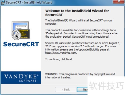 secureCRT安装过程详解 secureCRT安装过程详解