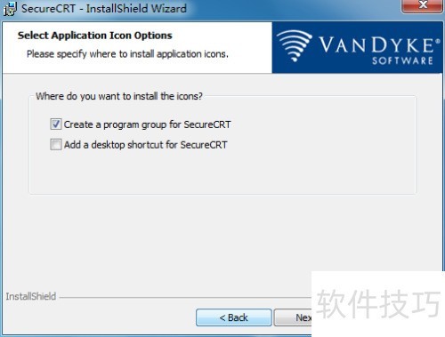 secureCRT安装过程详解 secureCRT安装过程详解
