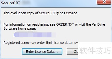 secureCRT安装过程详解 secureCRT安装过程详解